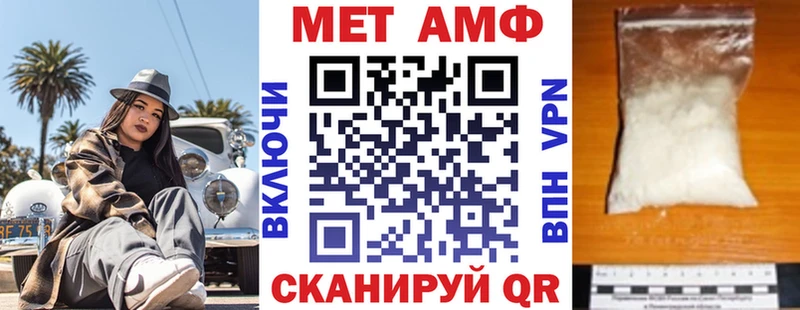 АМФ VHQ  где купить наркотик  Игра 