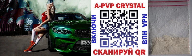 A PVP мука  Игра 