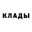 Кетамин VHQ Paul MOXY