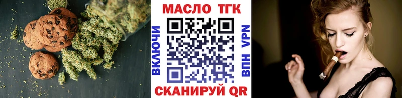 Canna-Cookies марихуана Игра