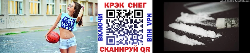 hydra зеркало  Игра  COCAIN 99% 
