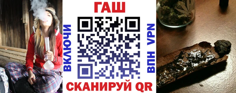 ГАШ гашик Игра
