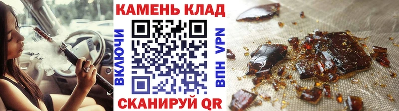 ГАШИШ 40% ТГК Игра