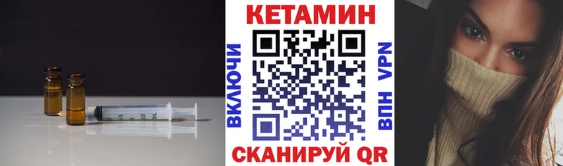 ОМГ ОМГ   купить закладку  Игра  Кетамин ketamine 