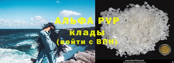 альфа пвп VHQ Алзамай