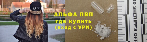альфа пвп VHQ Алзамай