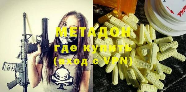 кокаин Усолье-Сибирское
