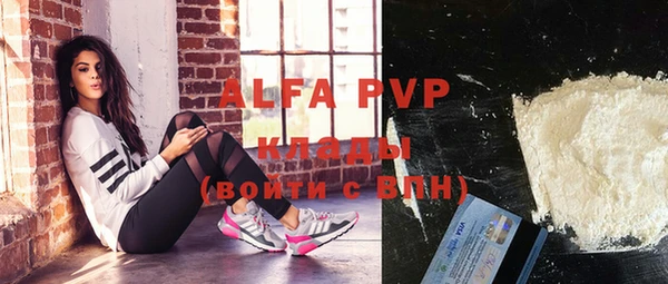 альфа пвп VHQ Алзамай