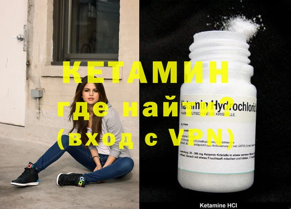 альфа пвп VHQ Алзамай