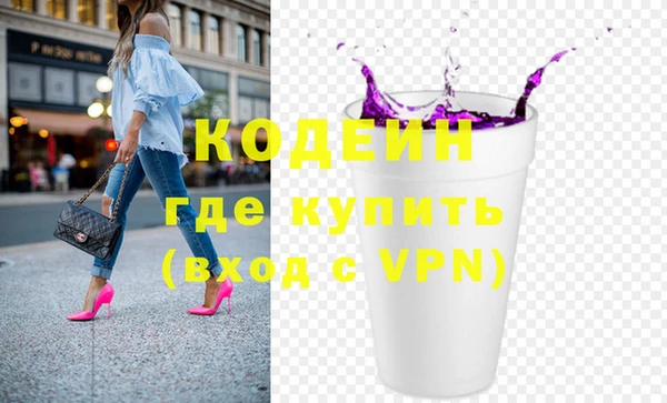 прущие грибы Алексеевка
