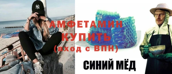 альфа пвп VHQ Алзамай