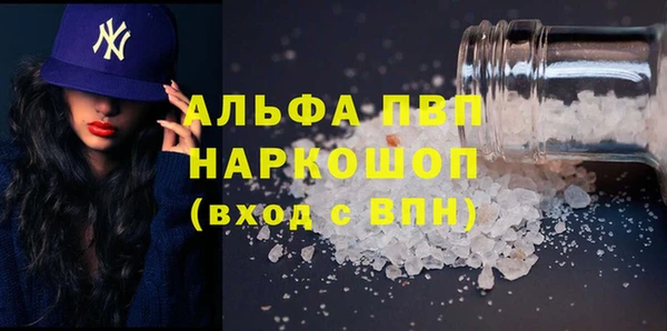 альфа пвп VHQ Алзамай