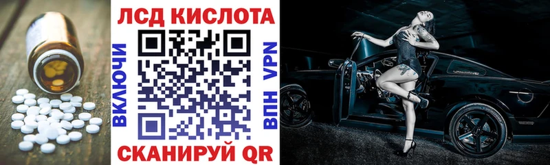 omg вход Игра ЛСД экстази ecstasy