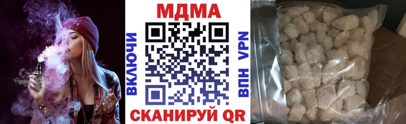 МДМА молли  как найти закладки  Игра 