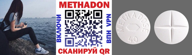 купить   Игра  МЕТАДОН белоснежный 