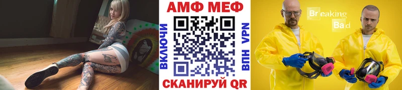 kraken онион  продажа наркотиков  Игра  МЕТАМФЕТАМИН Methamphetamine 