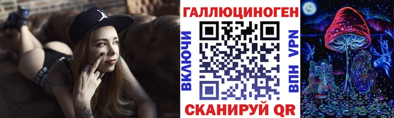 купить закладку Игра Псилоцибиновые грибы MAGIC MUSHROOMS